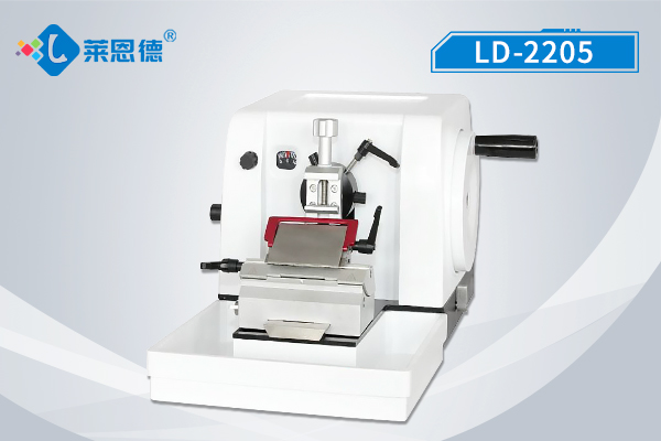 輪轉(zhuǎn)切片機(jī)LD-2205